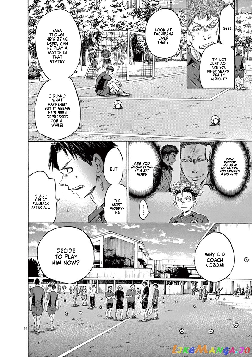 Ao Ashi, Chapter 76 image 11